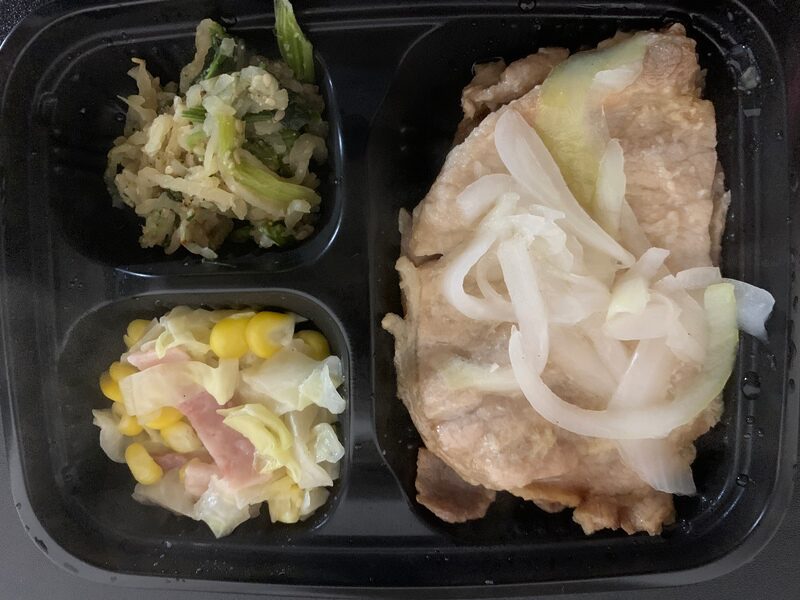 ワタミの宅食ダイレクト 豚の生姜焼き 実食