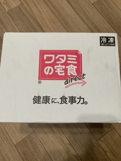 ワタミの宅食ダイレクト ヤマト運輸クール便の段ボール
