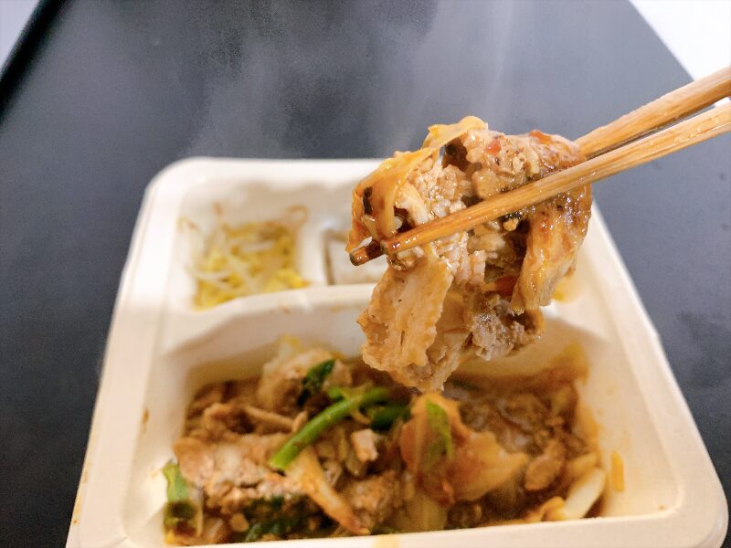 ナッシュ 回鍋肉 実食